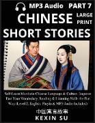 Chinese Short Stories (Part 7)