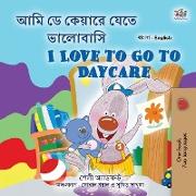 I Love to Go to Daycare (Bengali English Bilingual Children's Book)