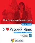 Ja Ljublju Russkij jazyk A1. Kniga dlja prepodavatelja / I love Russian A1. For beginners. Teacher's book<BR><BR>