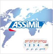 ASSiMiL Hebrew - Audio-CDs - Niveau A1-B2