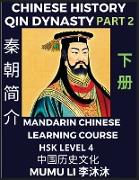 Chinese History of Qin Dynasty, First Emperor Qin Shihuang Di (Part 2) - Mandarin Chinese Learning Course (HSK Level 4), Self-learn Chinese, Easy Lessons, Simplified Characters, Words, Idioms, Stories, Essays, Vocabulary, Culture, Poems, Confucianism