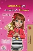 Amanda's Dream (Bengali English Bilingual Book for Kids)