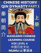 Chinese History of Qin Dynasty, China's First Emperor Qin Shihuang Di (Part 1) - Mandarin Chinese Learning Course (HSK Level 4), Self-learn Chinese, Easy Lessons, Simplified Characters, Words, Idioms, Stories, Essays, Vocabulary, Culture, Poems, Conf