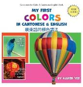 My First Colors in Cantonese & English
