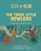 The Three Little Howlers (Traditional Chinese-English)