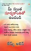 Be Your Own Sunshine in Telugu (&#3118,&#3136, &#3128,&#3149,&#3125,&#3074,&#3108, &#3128,&#3138,&#3120,&#3149,&#3119,&#3093,&#3134,&#3074,&#3108,&#31