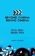 Beyond Cinema Behind Cinema / &#2348,&#2367,&#2351,&#2377,&#2344,&#2381,&#2337, &#2360,&#2367,&#2344,&#2375,&#2350,&#2366, &#2348,&#2367,&#2361,&#2366
