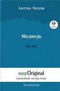 Medwed' / Der Bär (Buch + Audio-CD) - Lesemethode von Ilya Frank - Zweisprachige Ausgabe Russisch-Deutsch