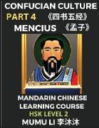Mencius - Four Books and Five Classics of Confucianism (Part 4)- Mandarin Chinese Learning Course (HSK Level 2), Self-learn China's History & Culture, Easy Lessons, Simplified Characters, Words, Idioms, Stories, Essays, English Vocabulary, Pinyin
