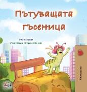 The Traveling Caterpillar (Bulgarian Children's Book)