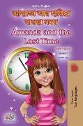 Amanda and the Lost Time (Bengali English Bilingual Book for Kids)