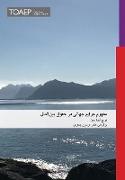 The Concept of Universal Crimes in International Law (Persian ed.)