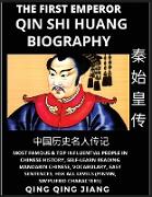 Qin Shi Huang Biography - Most Famous & Top Influential People in Chinese History, Self-Learn Reading Mandarin Chinese, Vocabulary, Easy Sentences, HSK All Levels (Pinyin, Simplified Characters)