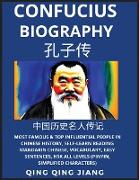 Confucius Biography- Most Famous & Top Influential People in Chinese History, Self-Learn Reading Mandarin Chinese, Vocabulary, Easy Sentences, HSK All Levels (Pinyin, Simplified Characters)