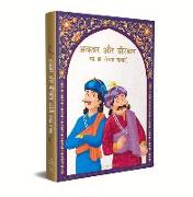 Akbar Aur Birbal KI 101 Rochak Kathaye for Kids: Akbar and Birbal Stories in Hindi