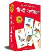 My First Flash Cards Hindi Varnamala: 30 Early Learning Flash Cards for Kids