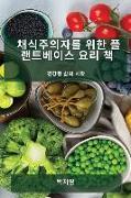 &#52292,&#49885,&#51452,&#51032,&#51088,&#47484, &#50948,&#54620, &#54540,&#47004,&#53944,&#48288,&#51060,&#49828, &#50836,&#47532, &#52293,: &#44148