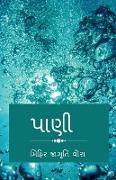 water / &#2730,&#2750,&#2723,&#2752