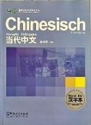 Chinesisch für Anfänger: Lehrbuch der chinesischen Schriftzeichen