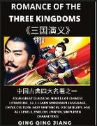 Romance of the Three Kingdoms - Four Great Classical Novels of Chinese literature, Self-Learn Mandarin, China Culture, Easy Sentences, Vocabulary, HSK All Levels, English, Pinyin, Simplified Characters