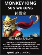 Monkey King - Sun Wukong of Chinese Classic Journey to the West, Self-Learn Mandarin Language, China Culture, Easy Sentences, Vocabulary, HSK All Levels, English, Pinyin, Simplified Characters