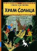 Prikljuchenija Tintina. Hram Solnca