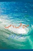 &#1583,&#1610,&#1608,&#1575,&#1606, &#1589,&#1576,&#1575,&#1581, &#1575,&#1604,&#1581,&#1576, &#1610,&#1575, &#1581,&#1576