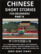 Chinese Short Stories for Beginners (Part 9)