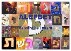 Alefbet Hebräische Lettern (Wandkalender 2024 DIN A4 quer), CALVENDO Monatskalender