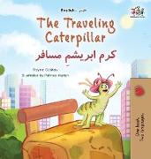 The Traveling Caterpillar (English Farsi Bilingual Book for Kids)