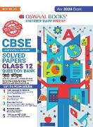 Oswaal CBSE Class 12 Hindi Core Question Bank 2023-24 Book