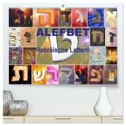 Alefbet Hebräische Lettern (hochwertiger Premium Wandkalender 2024 DIN A2 quer), Kunstdruck in Hochglanz