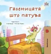 The Traveling Caterpillar (Macedonian Children's Book)