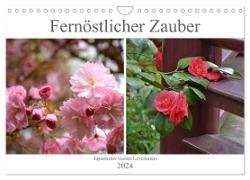 Fernöstlicher Zauber Japanischer Garten Leverkusen (Wandkalender 2024 DIN A4 quer), CALVENDO Monatskalender