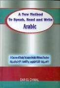 Ash-shallal B1, Arabic Language - Student book