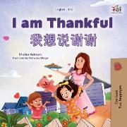 I am Thankful (English Chinese Bilingual Children's Book)