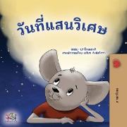 A Wonderful Day (Thai Book for Children)