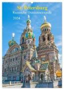 St. Petersburg - Russische Ostseemetropole (Wandkalender 2024 DIN A2 hoch), CALVENDO Monatskalender