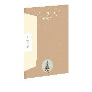 W-Design-Pack 5/5 A4/DL, Merry Berries, Baum, Frohes Fest (12)/BU ivory (12)