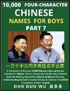 Learn Mandarin Chinese Four-Character Chinese Names for Boys (Part 7)