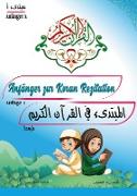 Anfänger zur Koran Rezitation