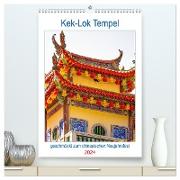 Kek-Lok Tempel geschmückt zum chinesischen Neujahrsfest (hochwertiger Premium Wandkalender 2024 DIN A2 hoch), Kunstdruck in Hochglanz