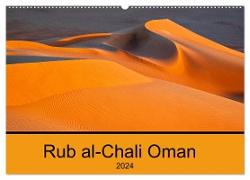 Rub al-Chali Oman (Wandkalender 2024 DIN A2 quer), CALVENDO Monatskalender