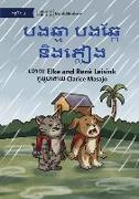 Cat and Dog and the Rain - &#6036,&#6020,&#6022,&#6098,&#6040,&#6070, &#6036,&#6020,&#6022,&#6098,&#6016,&#6082, &#6035,&#6071,&#6020,&#6039,&#6098,&#