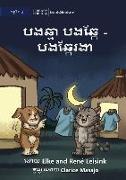 Cat and Dog - Dog is Cold - &#6036,&#6020,&#6022,&#6098,&#6040,&#6070, &#6036,&#6020,&#6022,&#6098,&#6016,&#6082, - &#6036,&#6020,&#6022,&#6098,&#6016