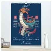 Chinesische Tierkreiszeichen (hochwertiger Premium Wandkalender 2024 DIN A2 hoch), Kunstdruck in Hochglanz