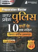 Preparation Master UP Police 10 Years' Solved Papers (2013-2022) with Free Access to Online Tests (Hindi Edition) - Includes Sub Inspector, ASI, Constable, Warder and Computer Operator