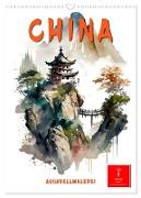 China - Aquarellmalerei (Wandkalender 2024 DIN A3 hoch), CALVENDO Monatskalender