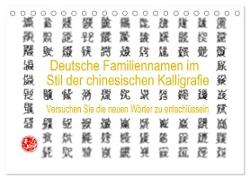 Deutsche Familiennamen im Stil der chinesischen Kalligrafie (Tischkalender 2024 DIN A5 quer), CALVENDO Monatskalender