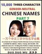 Learn Mandarin Chinese with Three-Character Gender-neutral Chinese Names (Part 7)